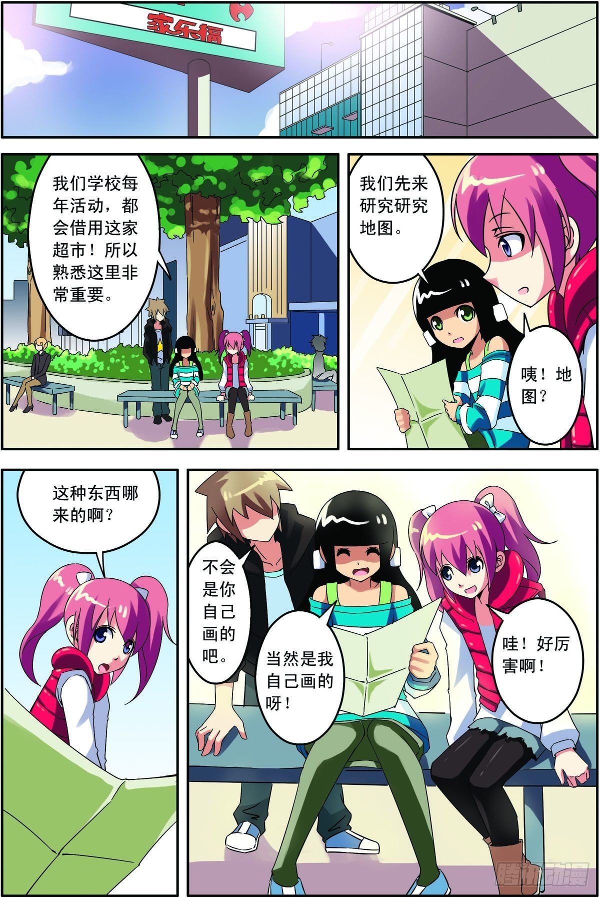 第15话
