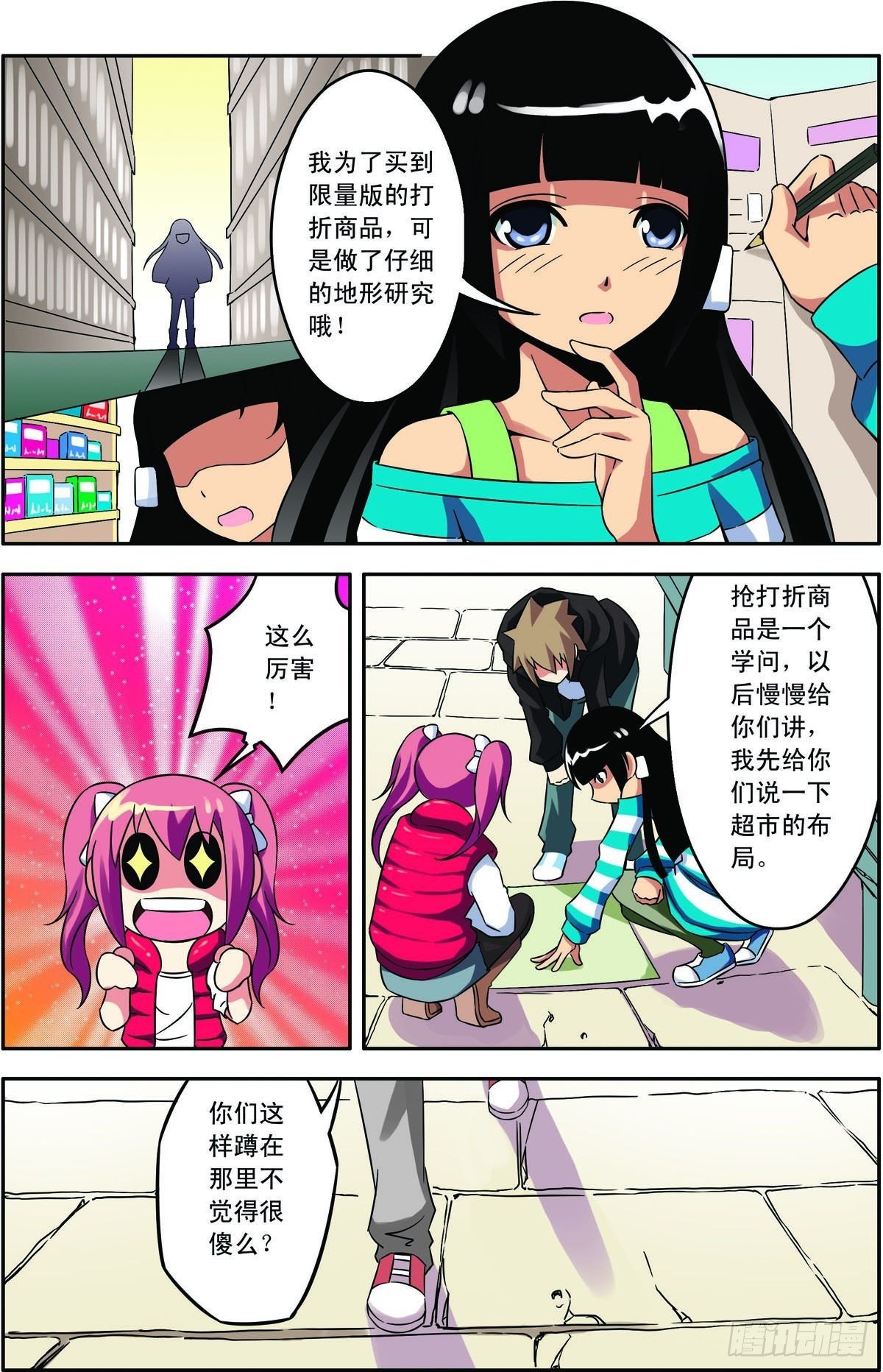 第15话