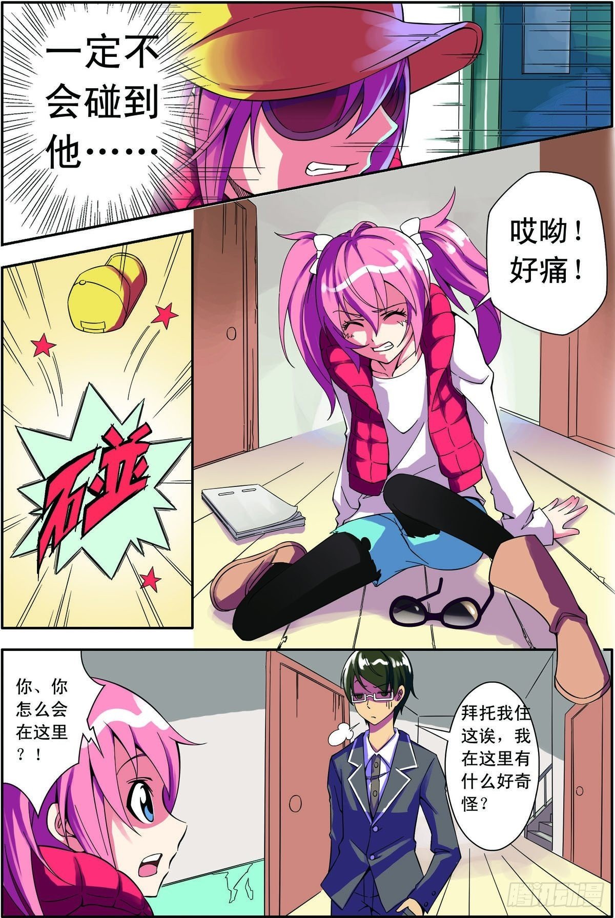 第16话