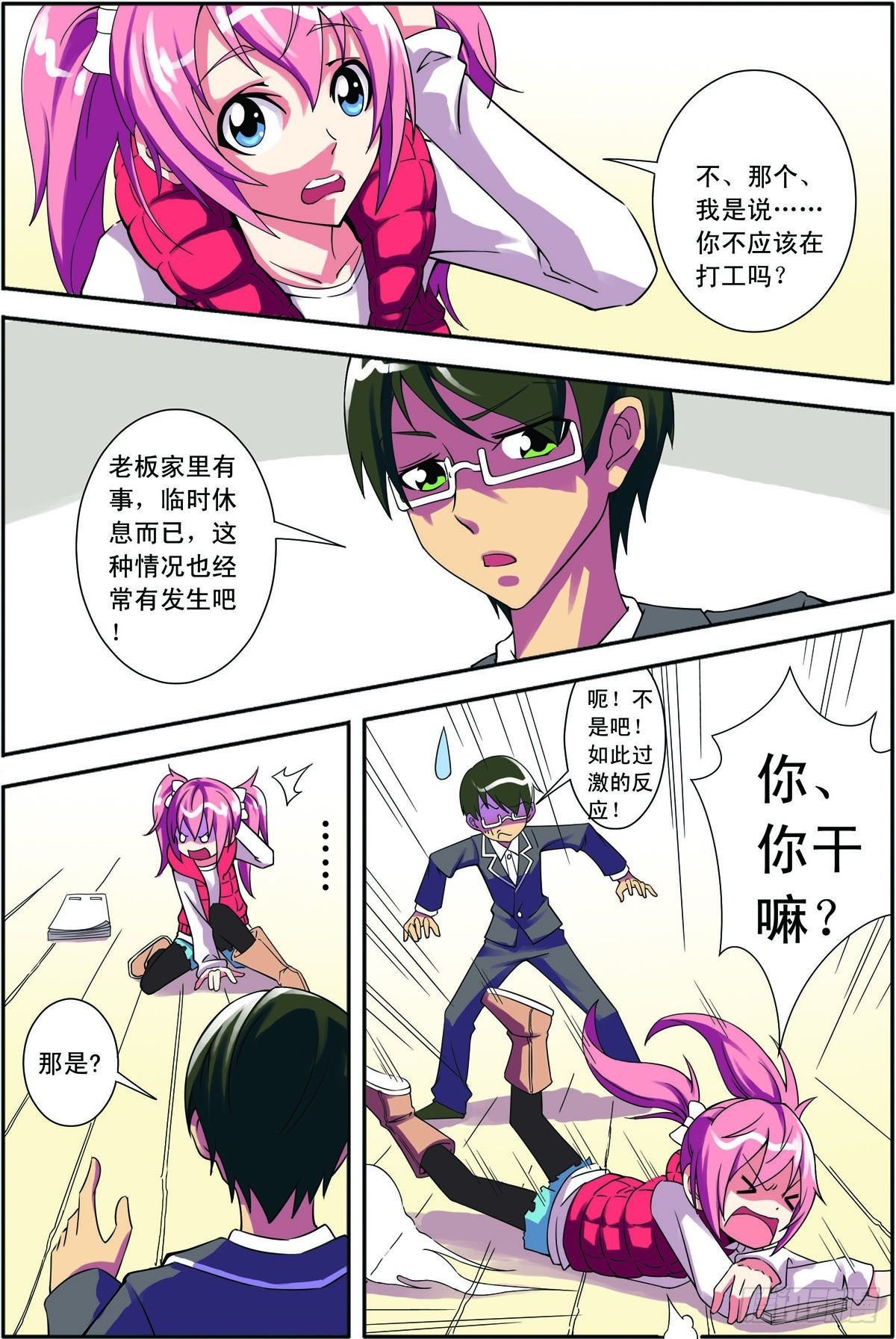 第16话