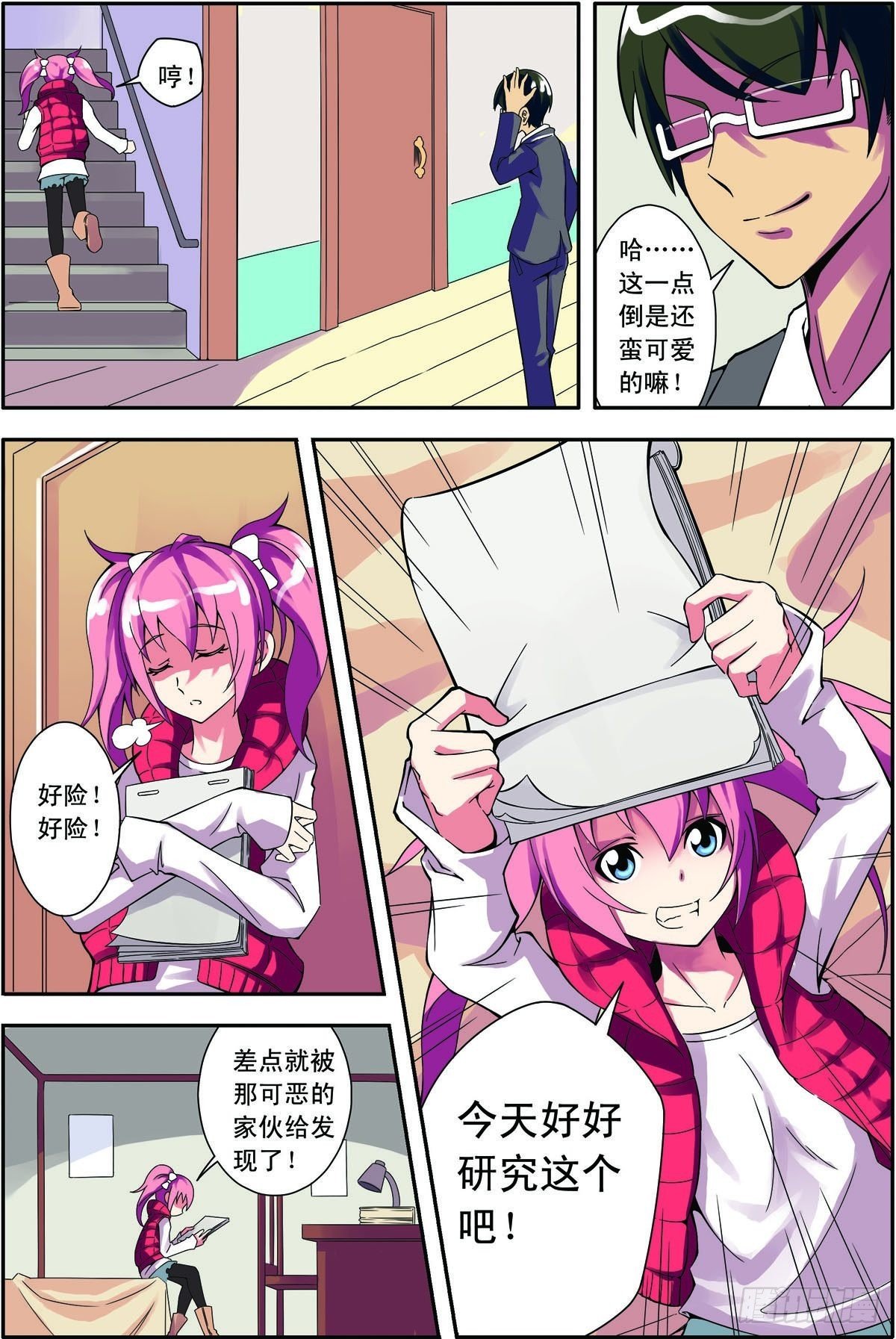 第16话