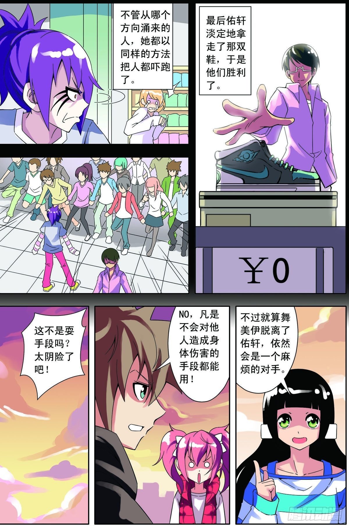 第18话
