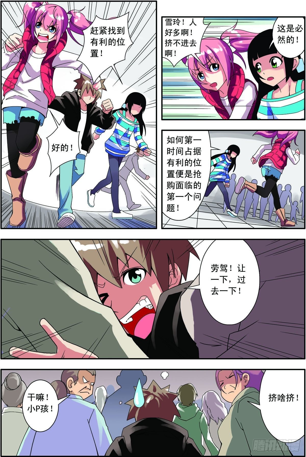第18话
