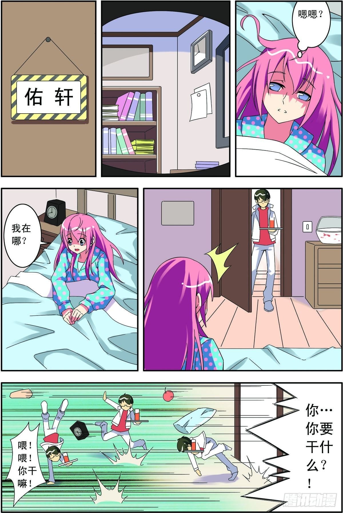 第20话