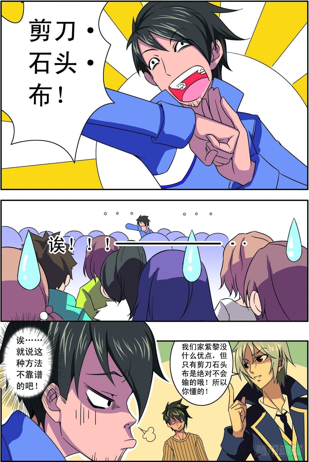 第26话