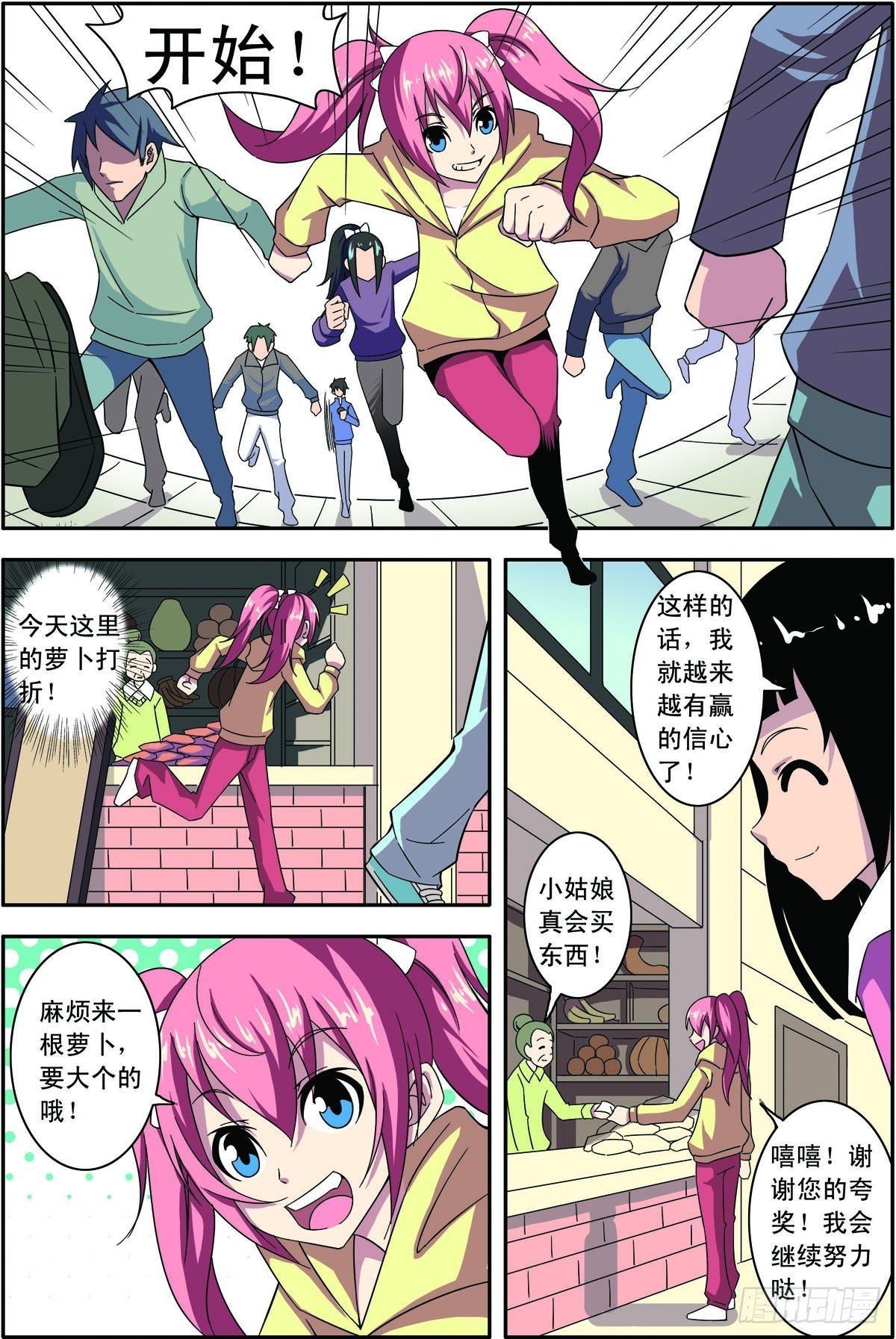第27话