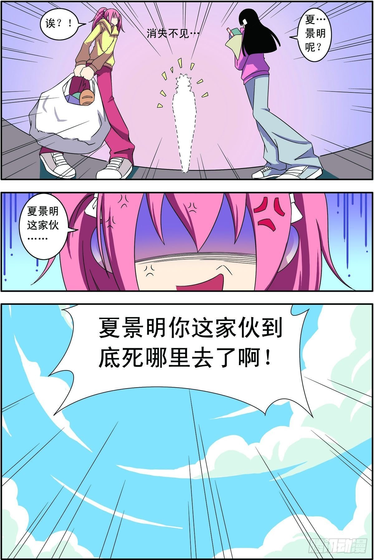 第27话