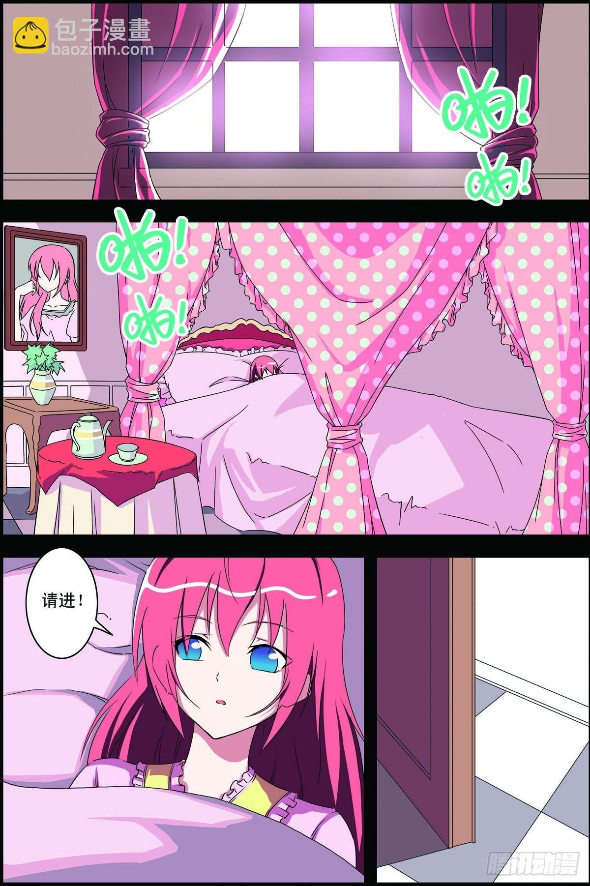 第28话