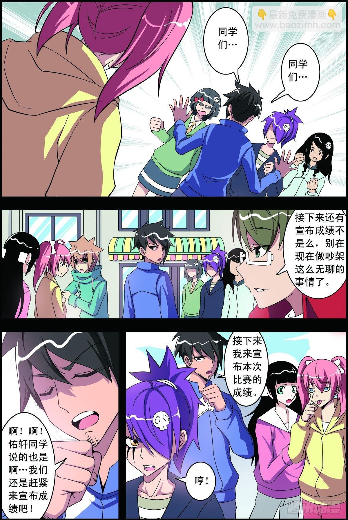 第29话