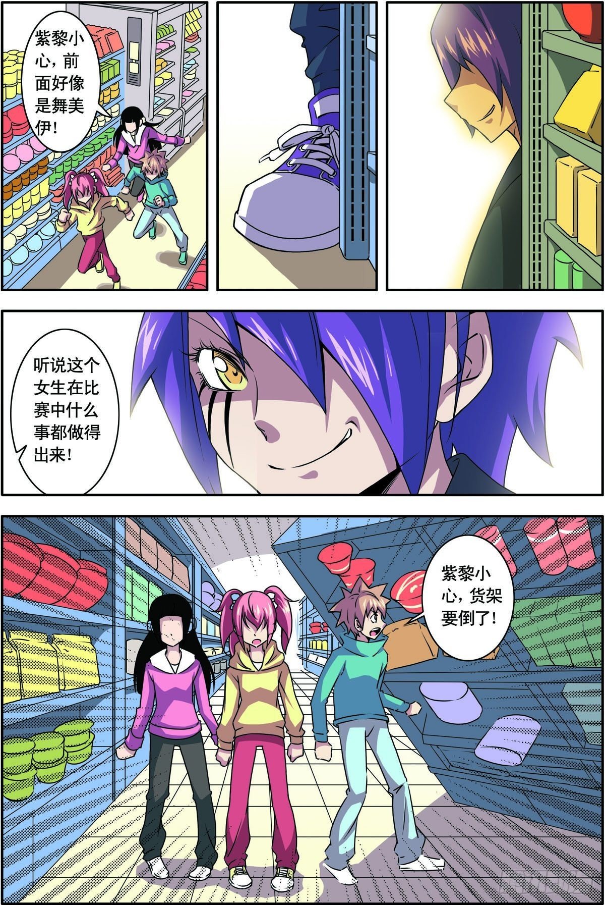 第33话