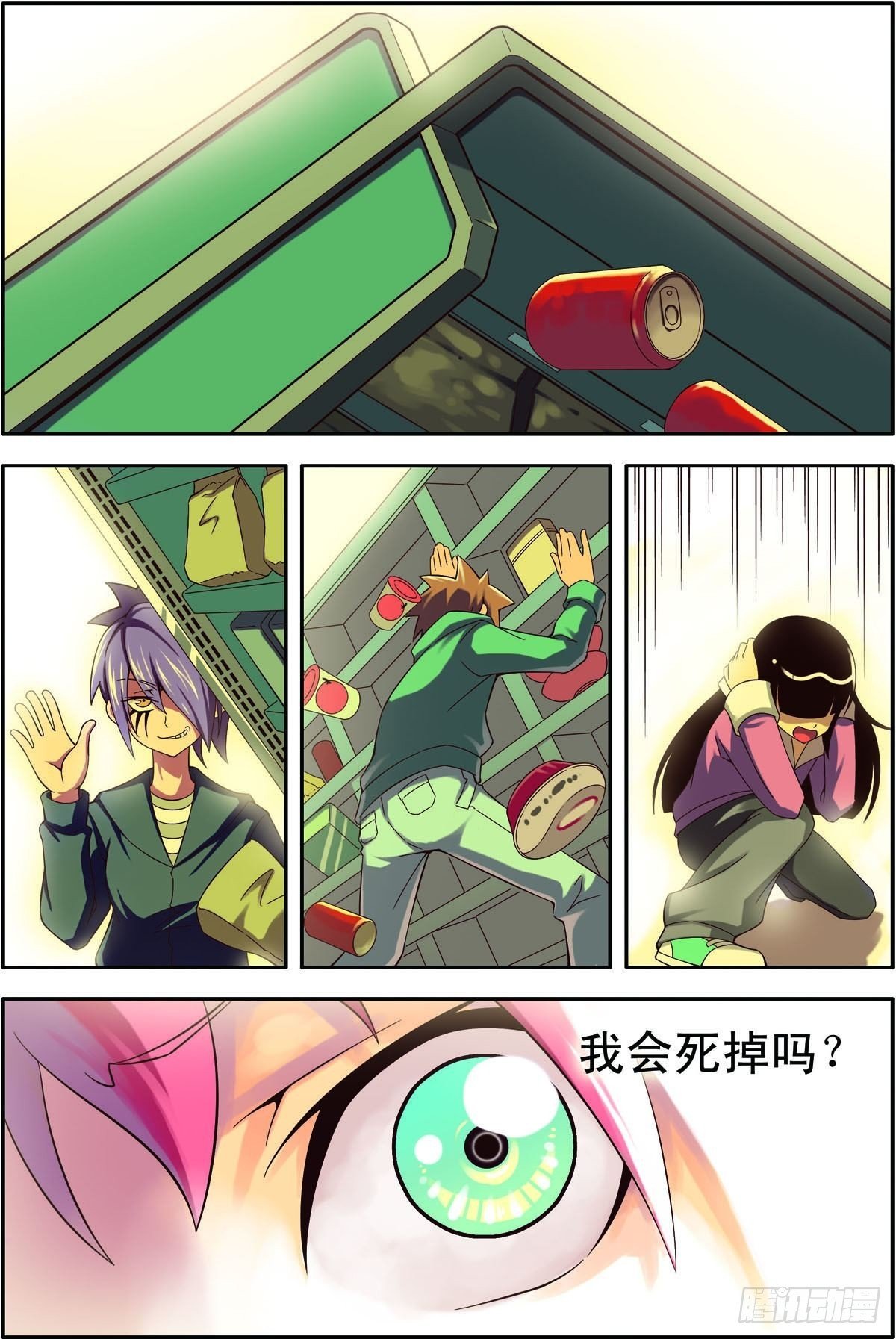 第34话
