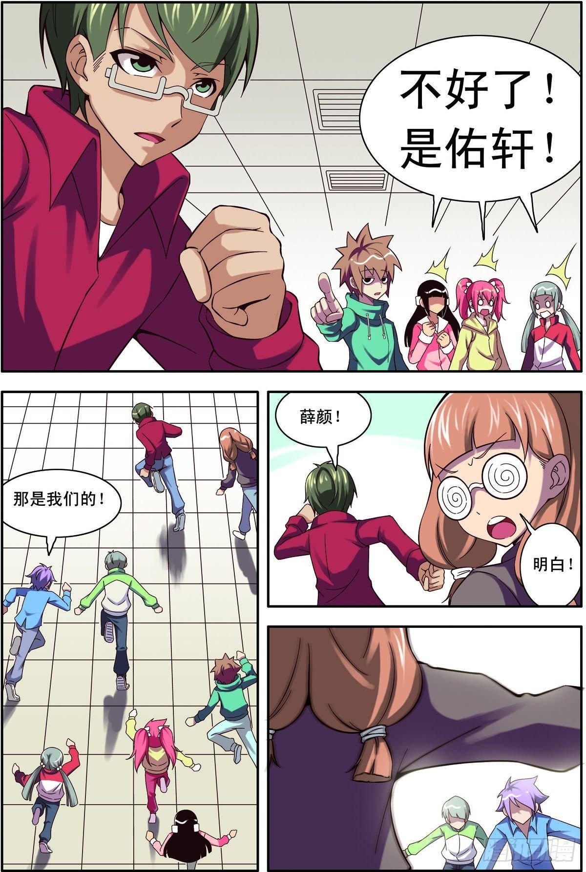 第35话