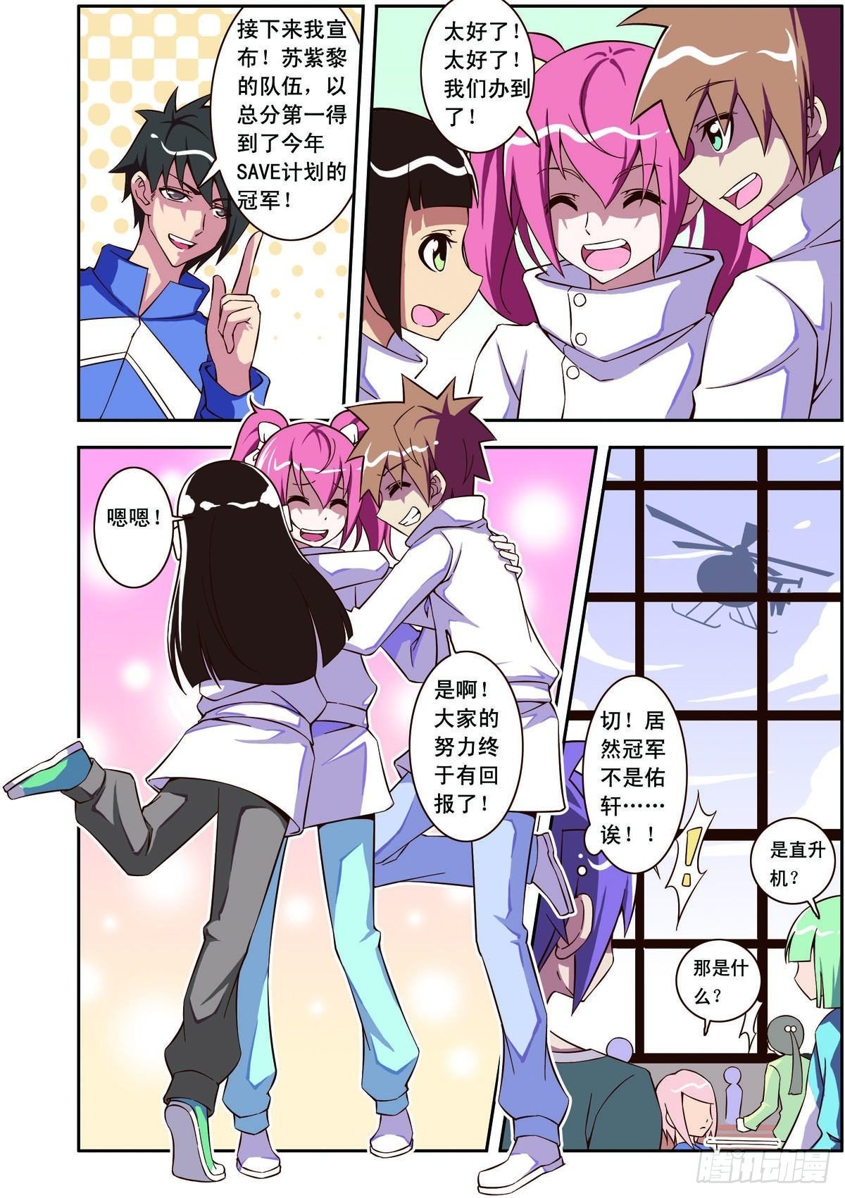 第39话
