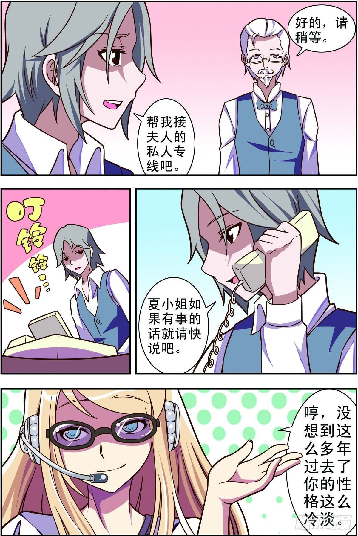 第40话