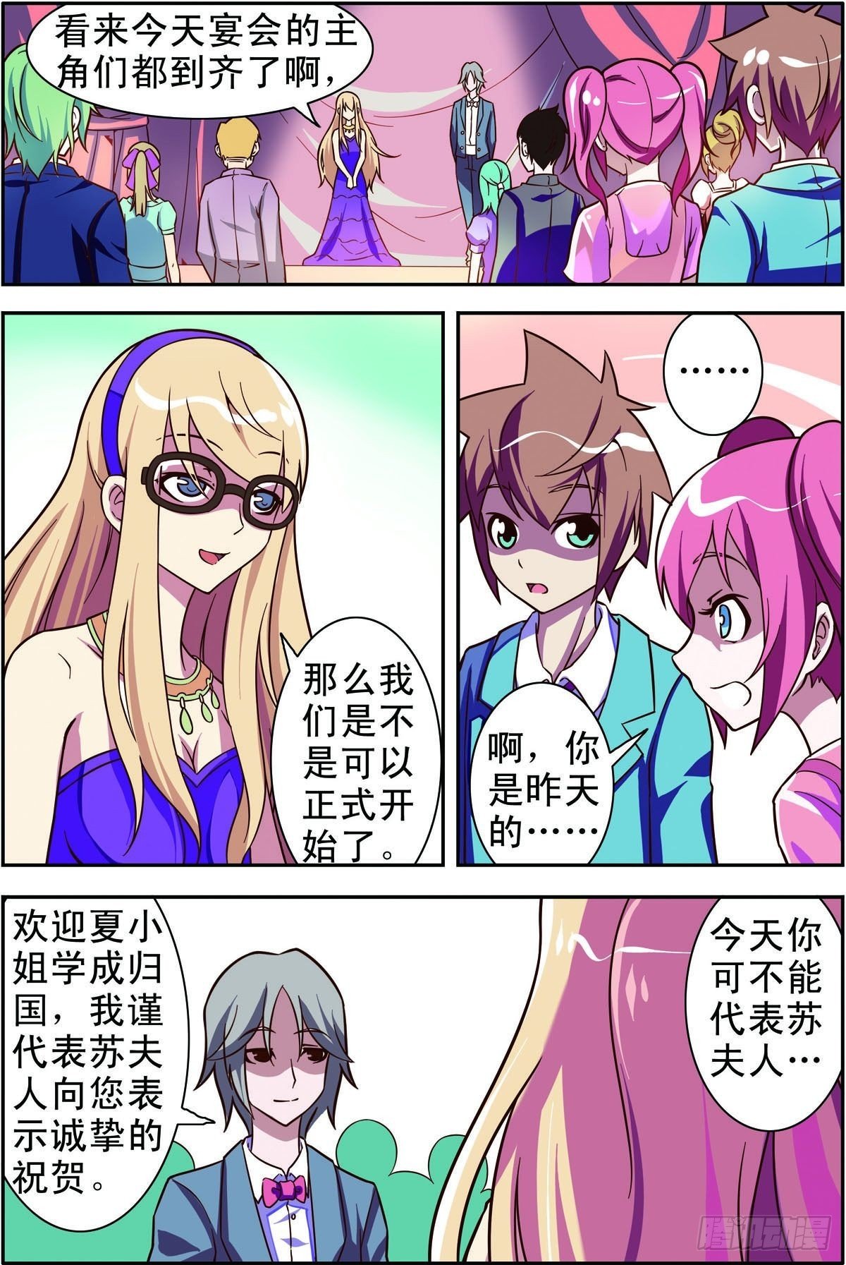 第41话