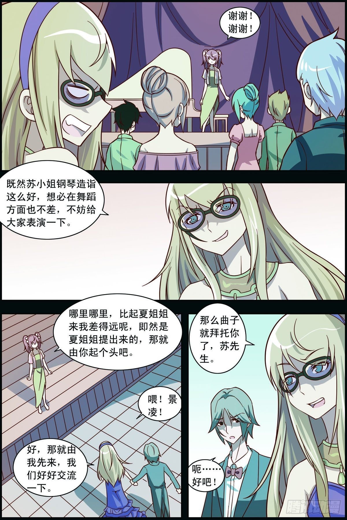 第43话