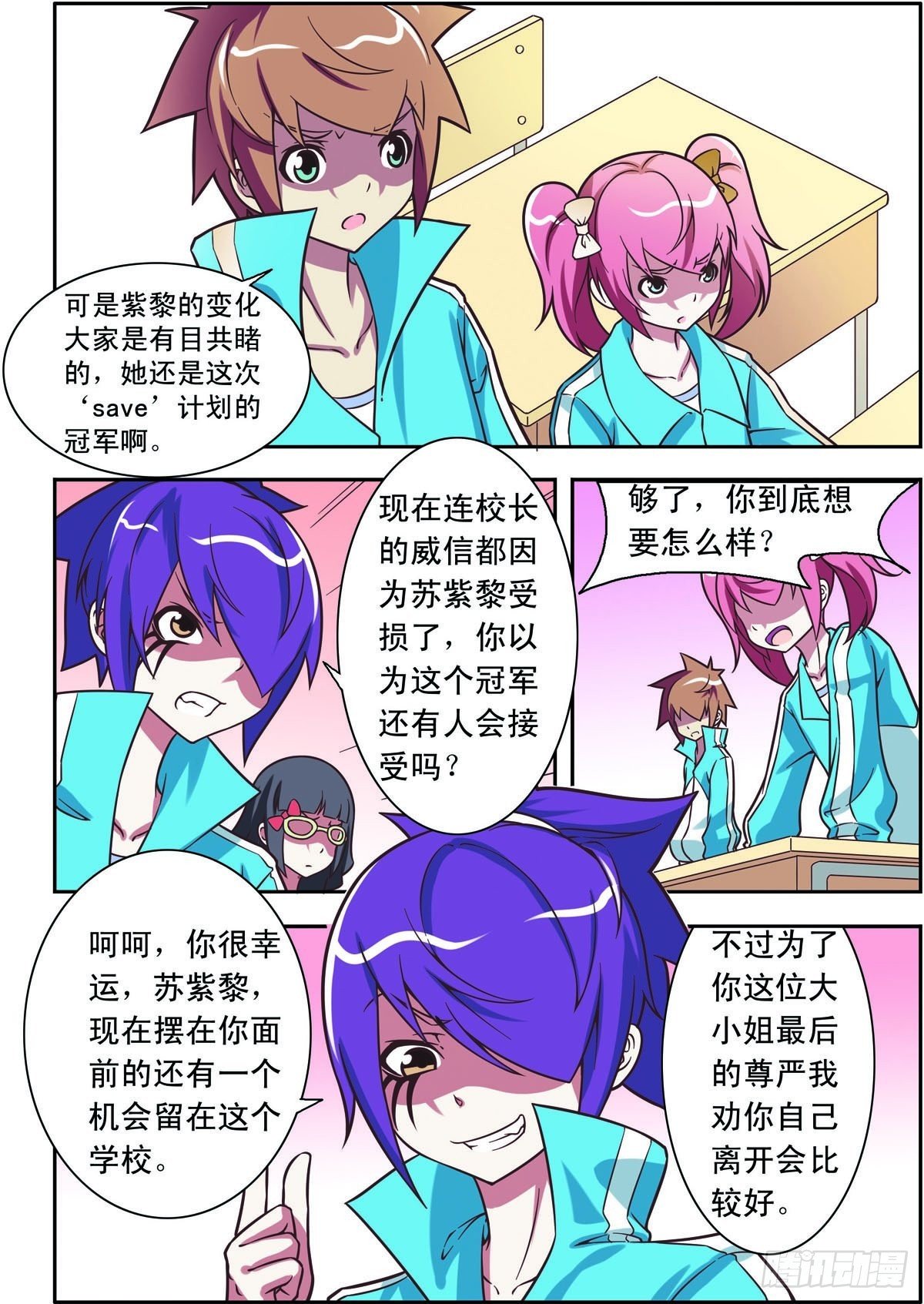 第44话