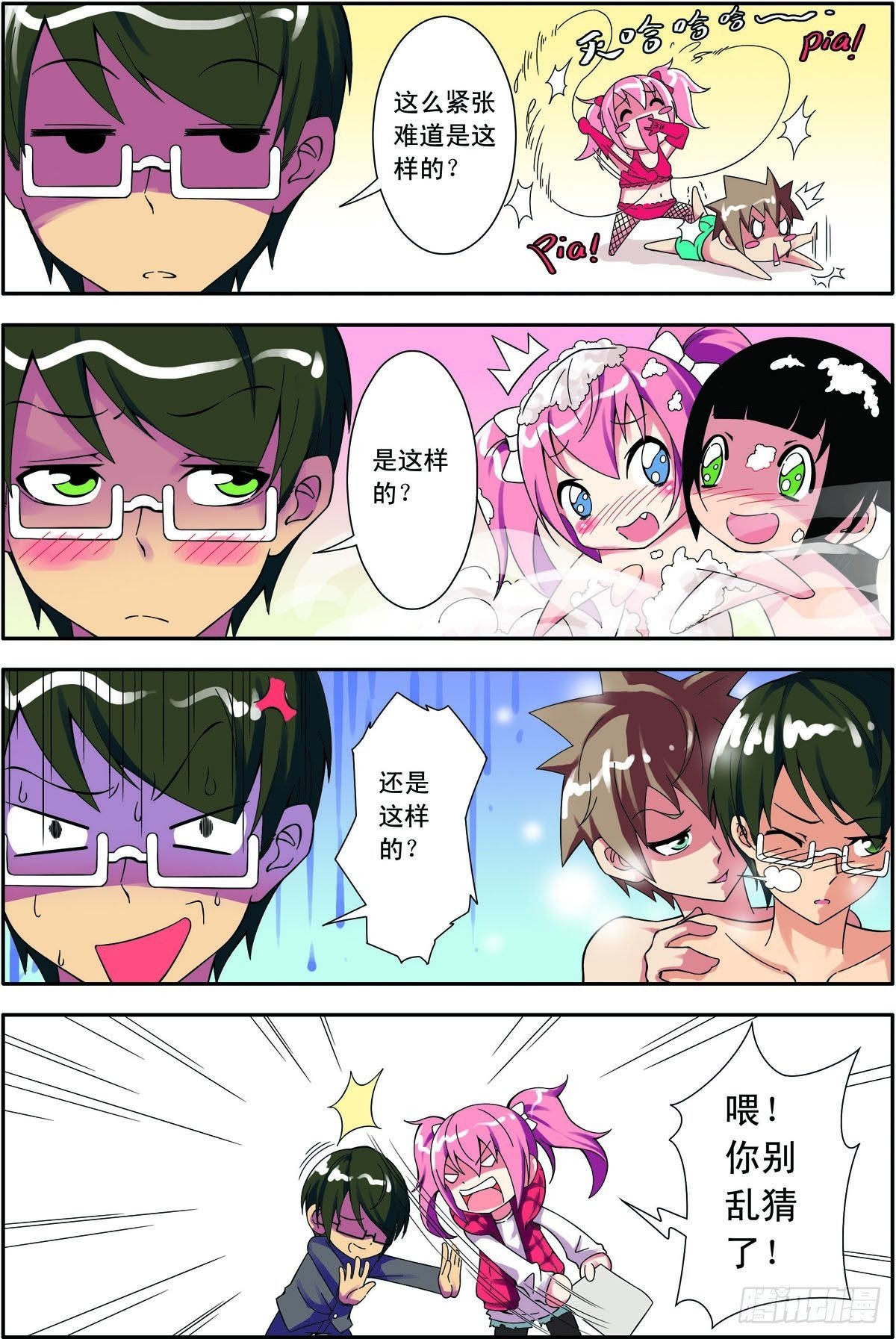 第46话
