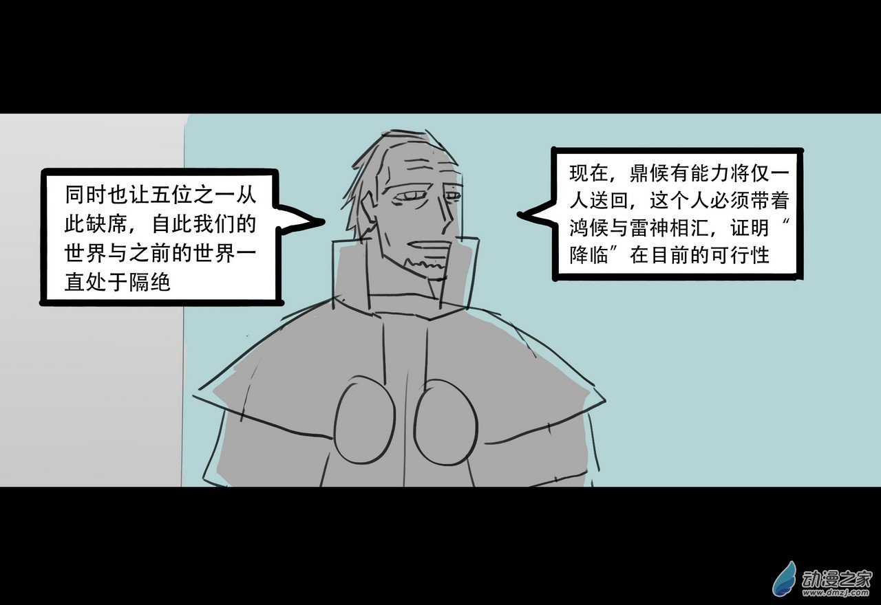 04 举荐2