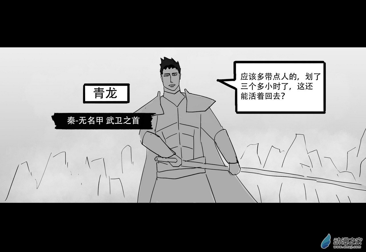 02 请柬