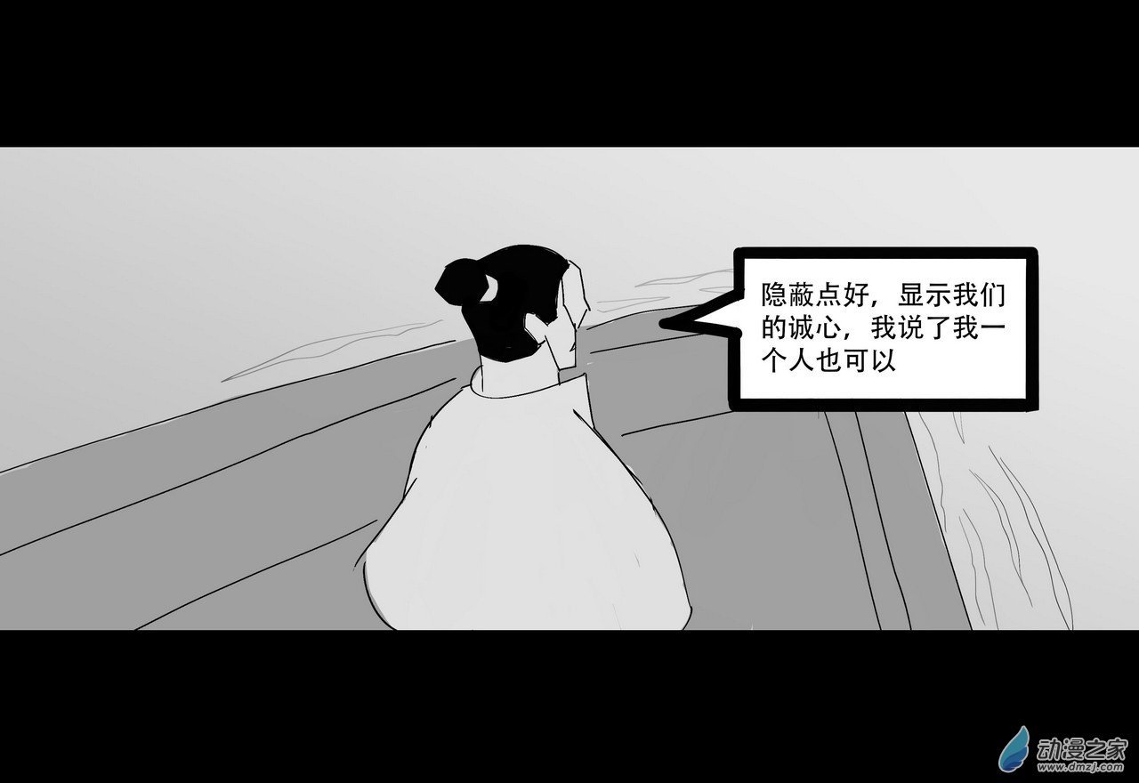 02 请柬