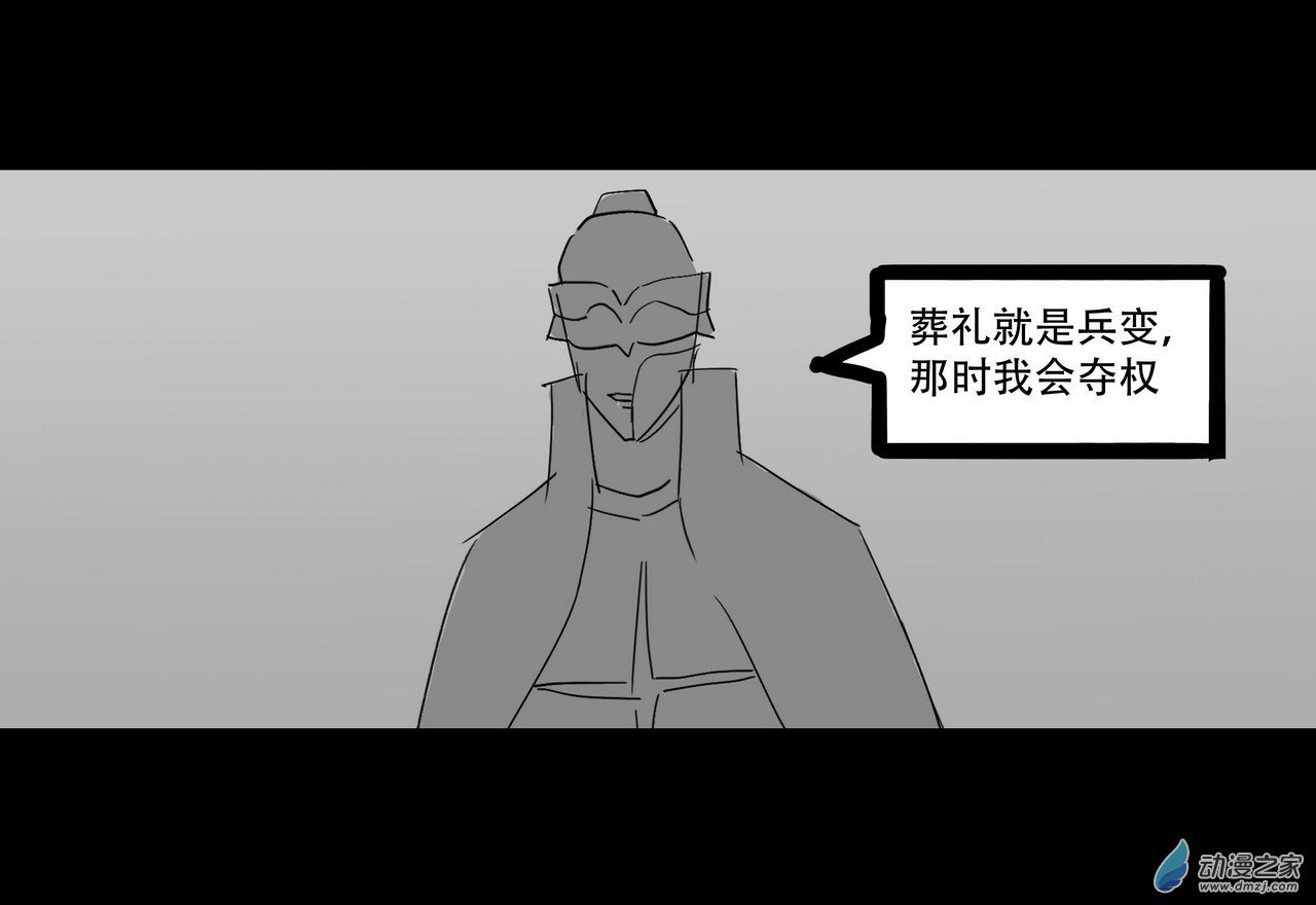 02 请柬