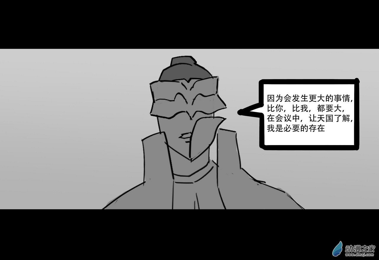 02 请柬