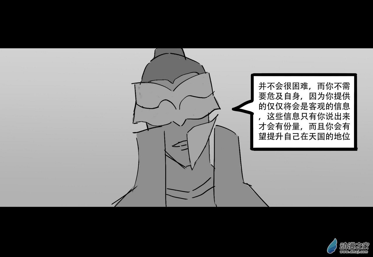 02 请柬