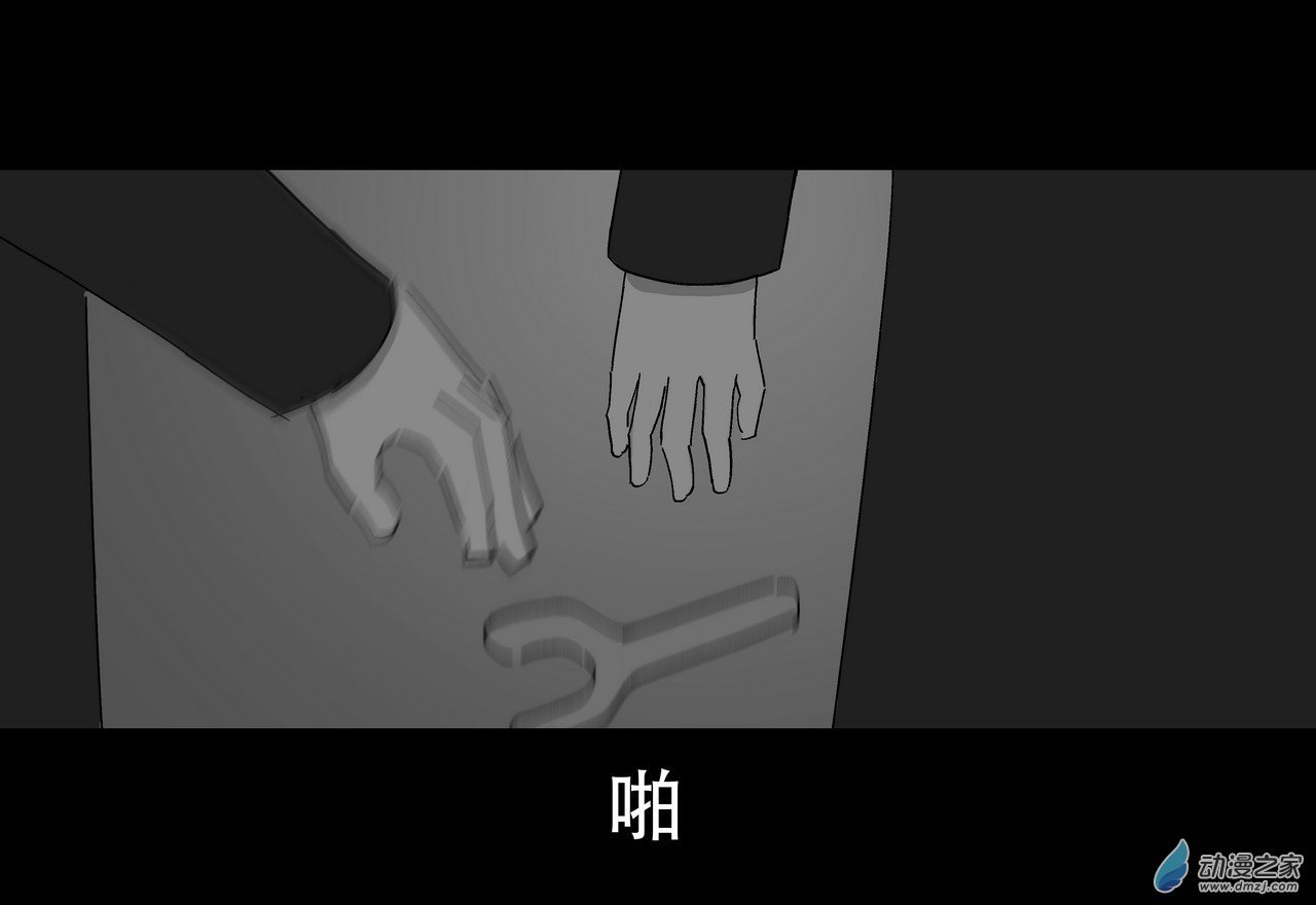 13 无名4（上）