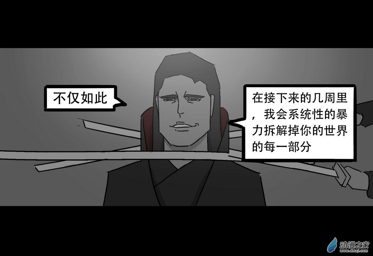 13 无名4（上）