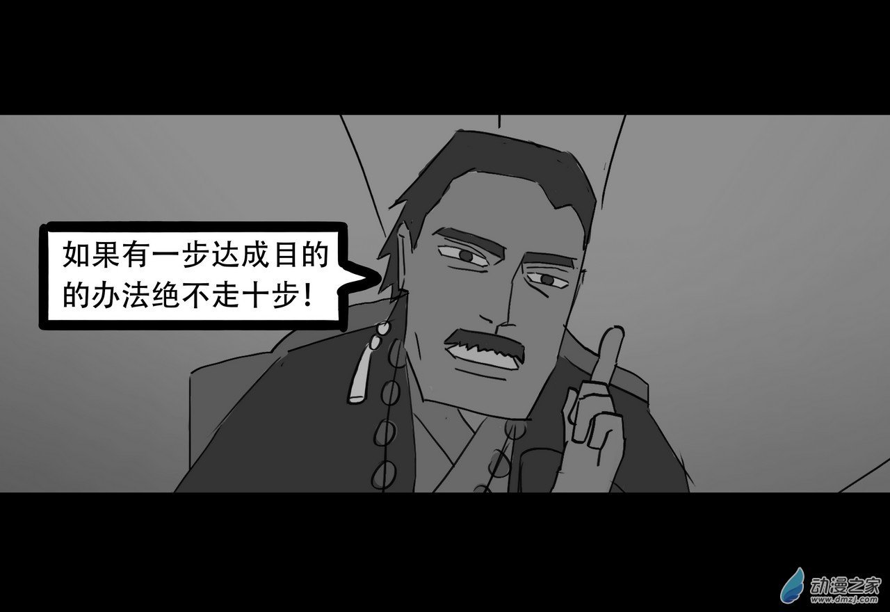 11 无名2