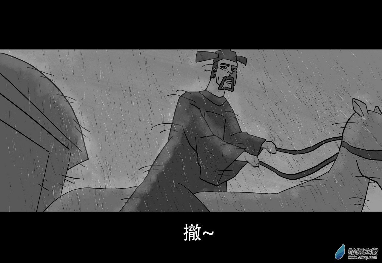 09 权路3