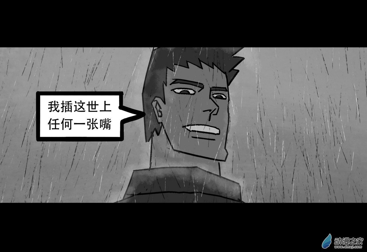 09 权路3