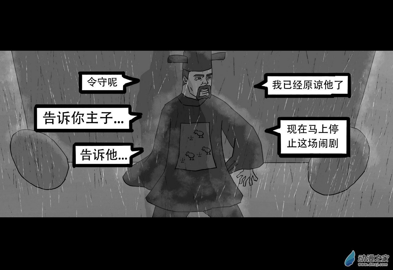 09 权路3