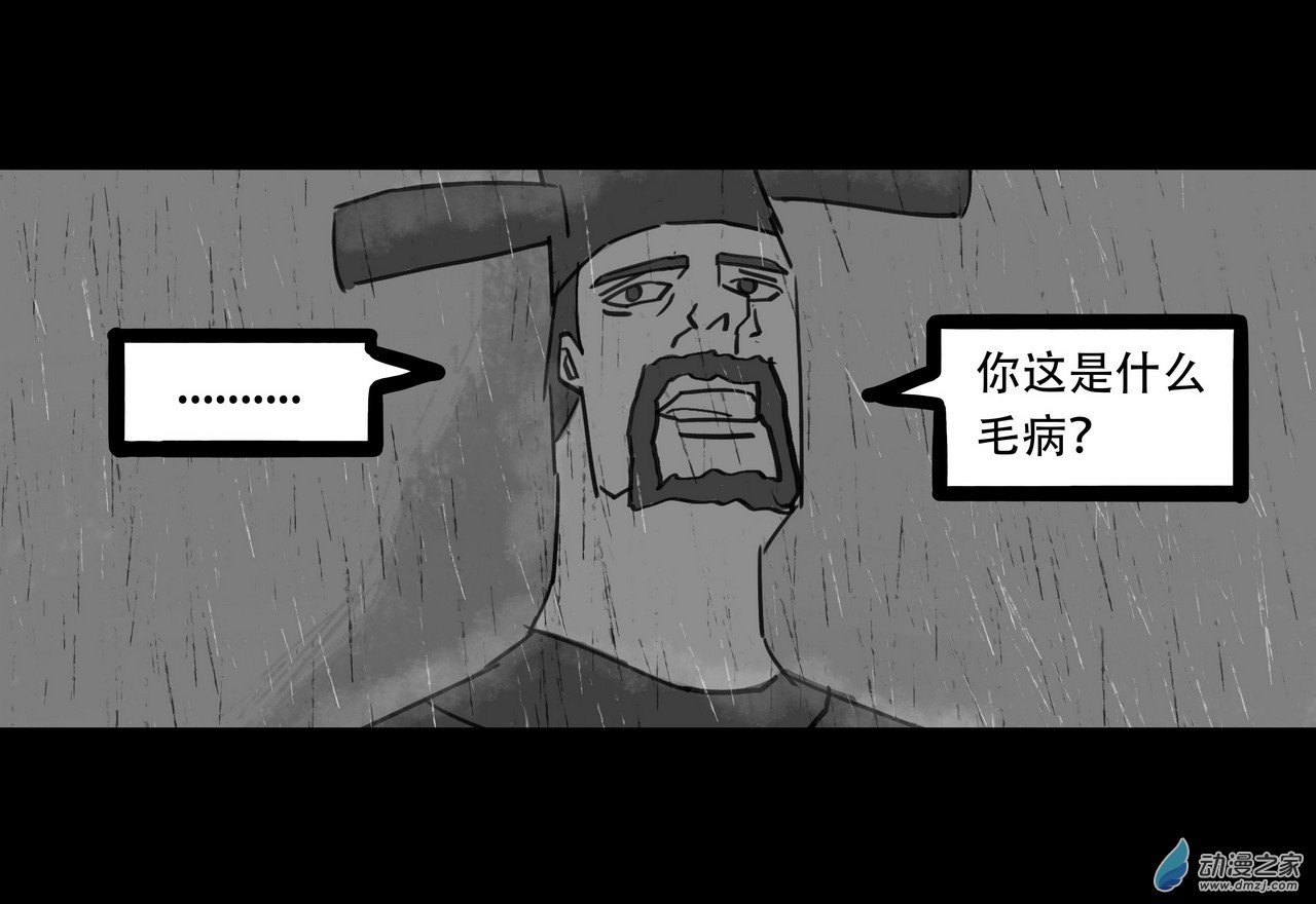 09 权路3
