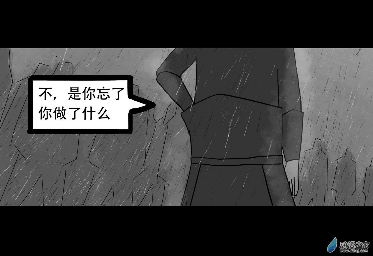 09 权路3
