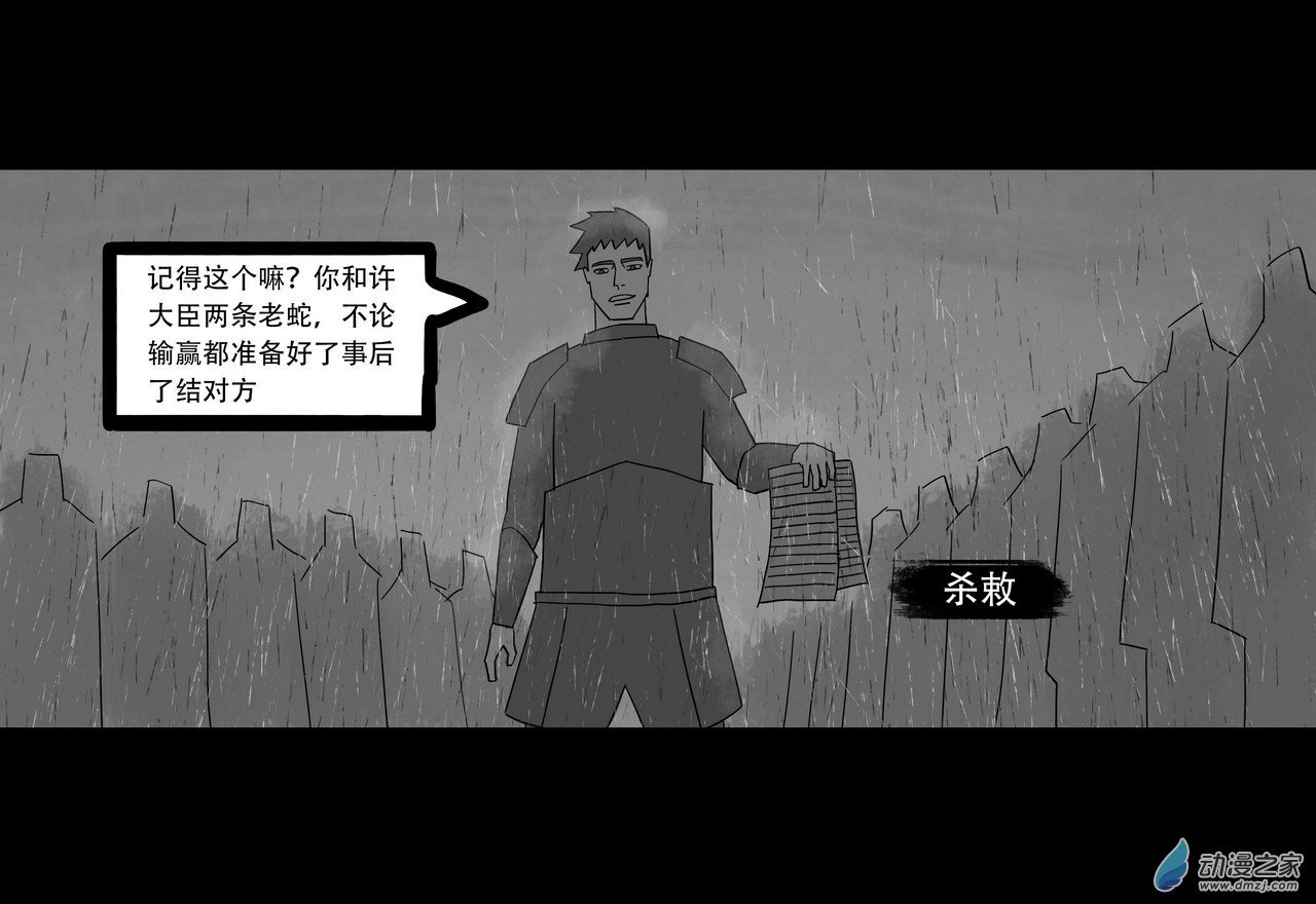 09 权路3