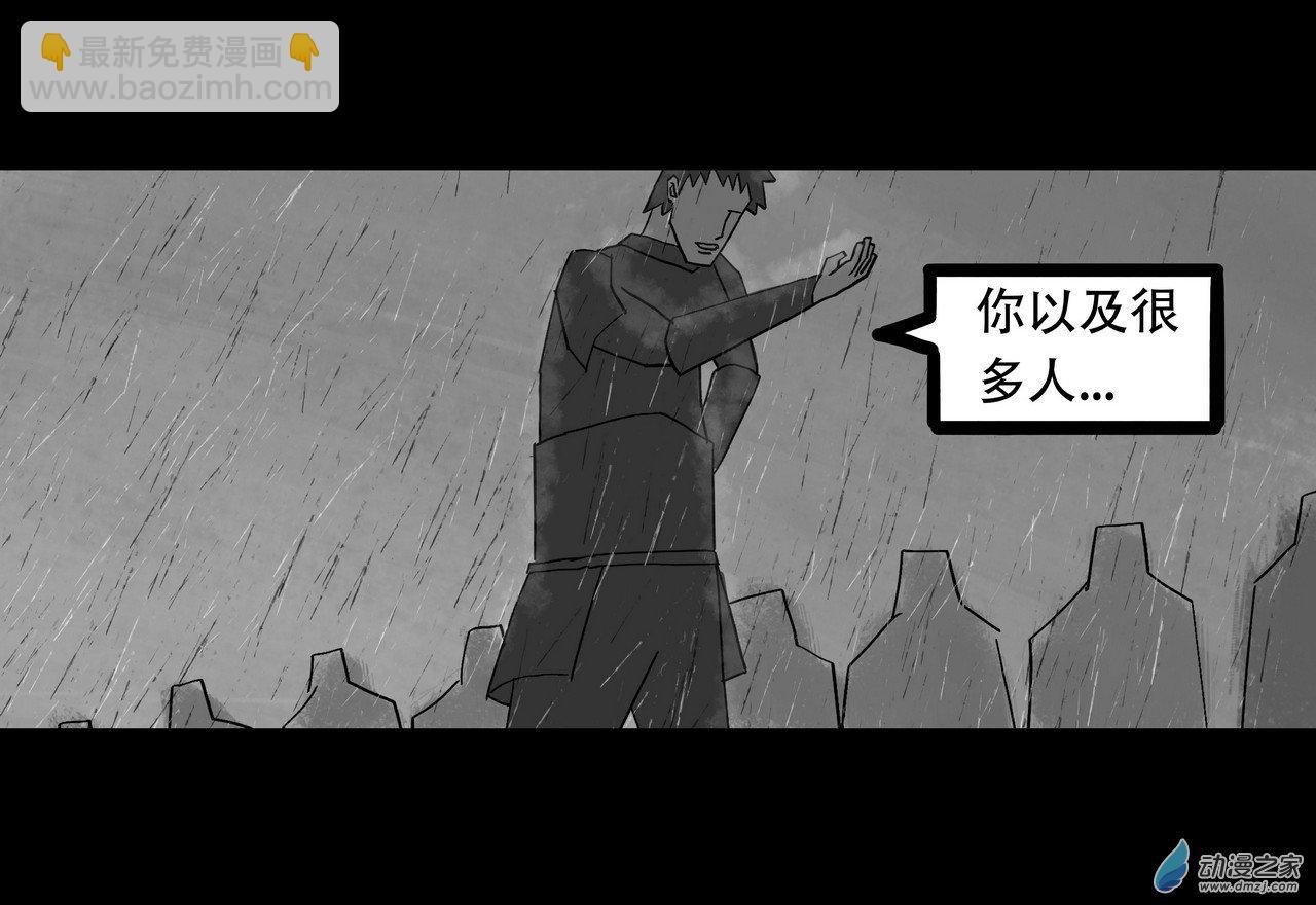 09 权路3