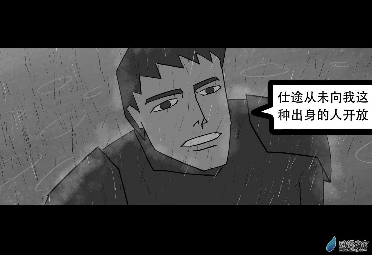 09 权路3