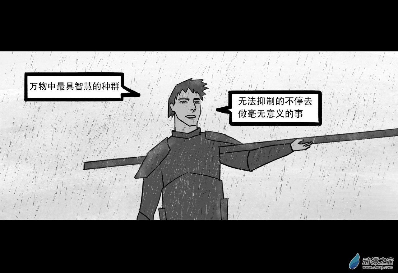 08 权路2