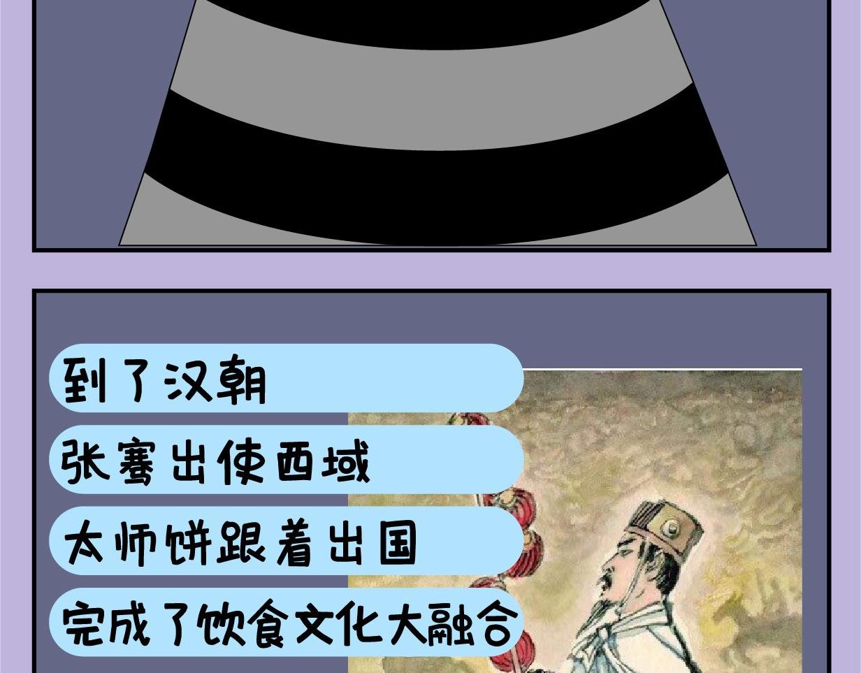 中秋节