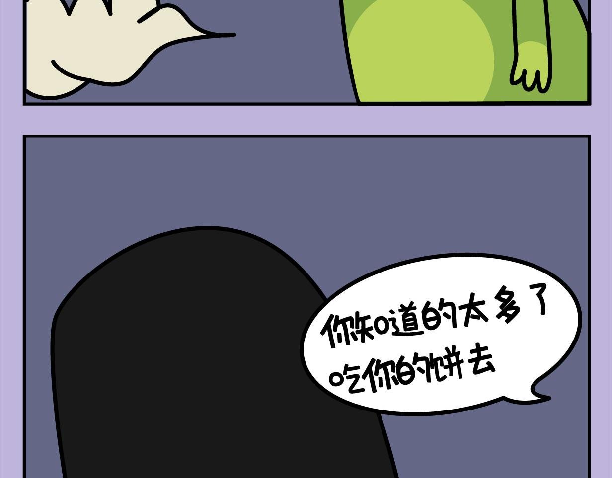 中秋节