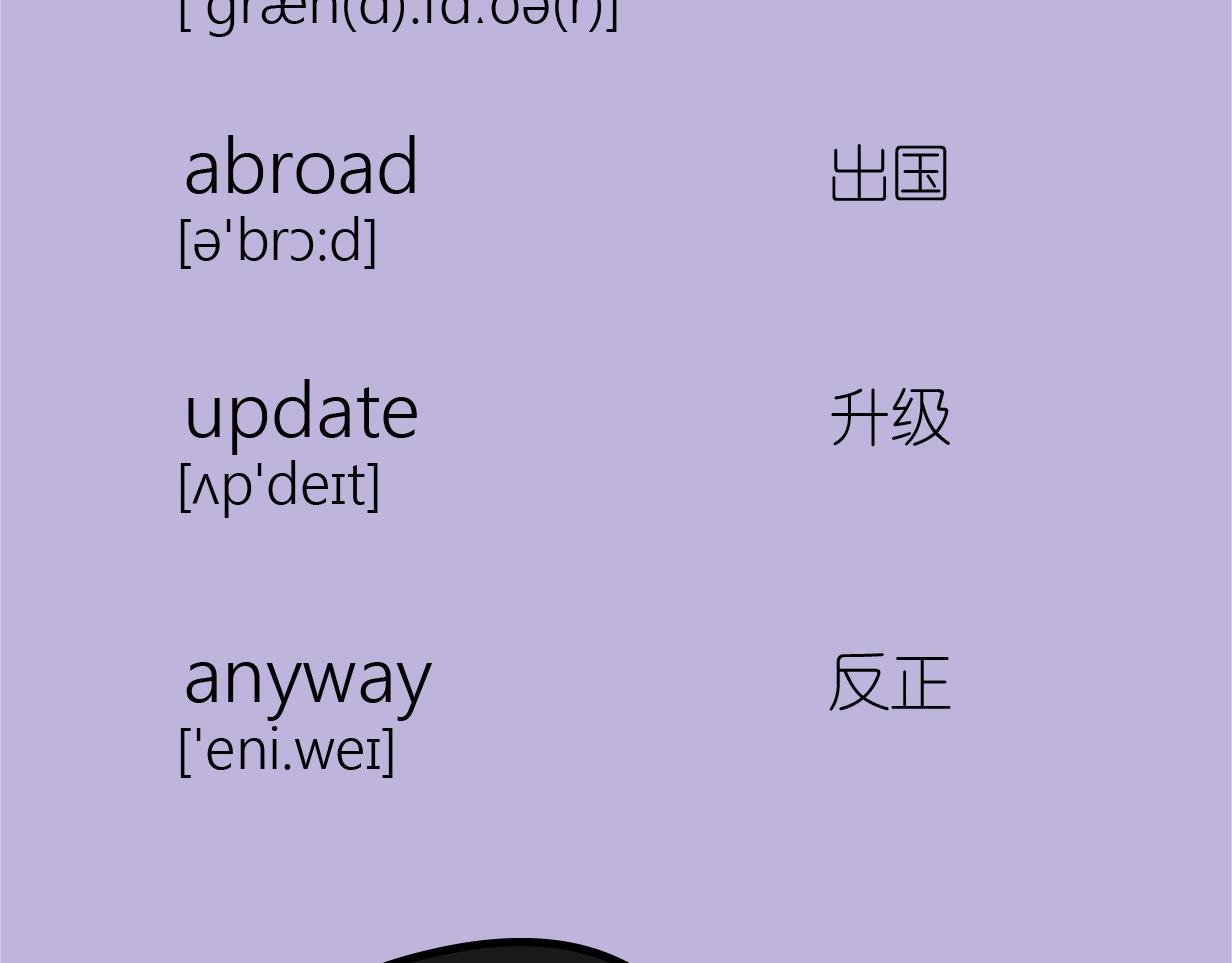 中秋节