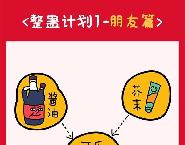04愚人节最强骗局