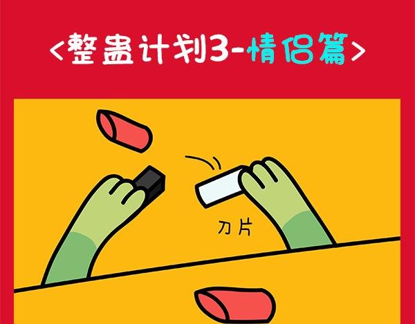04愚人节最强骗局