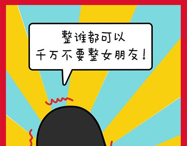 04愚人节最强骗局