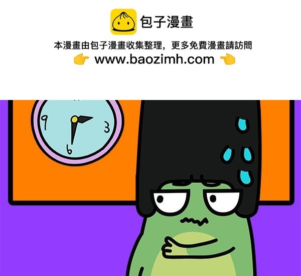 03重度拖延症患者的日常