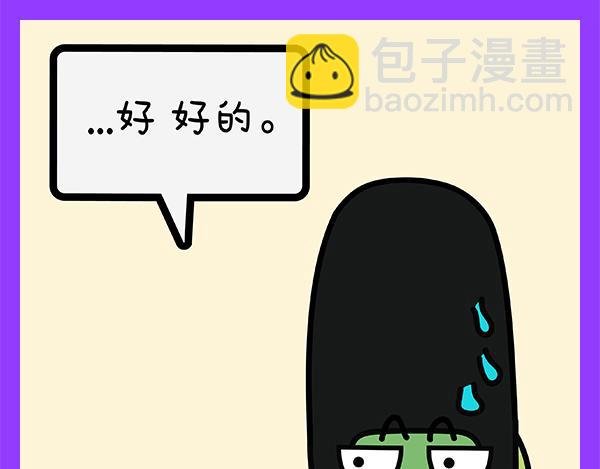 03重度拖延症患者的日常