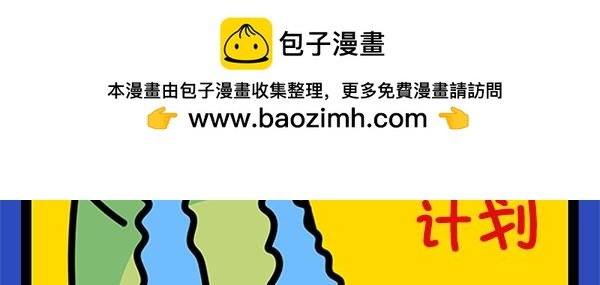 02减肥计划