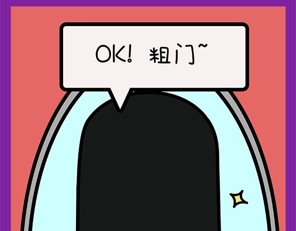 01深圳的春天